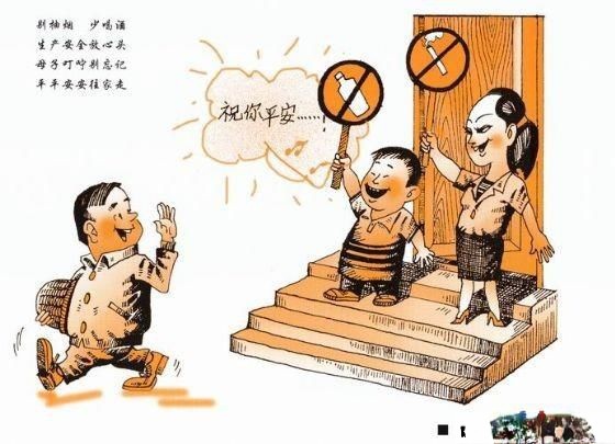建筑安全漫画_施工现场安全漫画