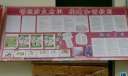 加强防火意识 构建和谐校园