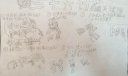 三十六计之瞒天过海漫画