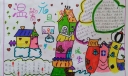 温馨元旦节手抄报