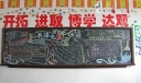 书海无涯黑板报图片