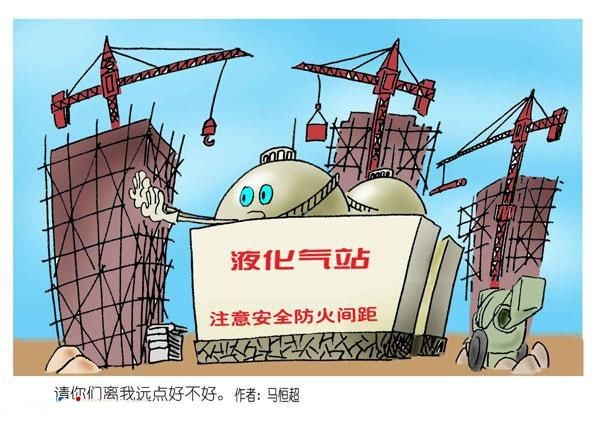 建筑安全漫画_施工现场安全漫画