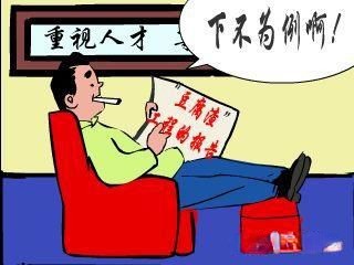 建筑安全漫画_施工现场安全漫画