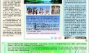 绿色环保主题手抄报