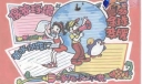 保护环境警惕全球变暖手抄报