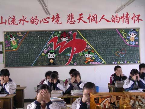 某中学迎奥运黑板报范例