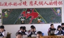某中学迎奥运黑板报范例