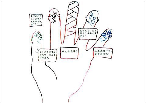 安全漫画图片大全