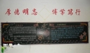 关注两会黑板报版面设计图