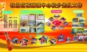 少先队工作板报设计图片