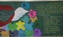 中学生班级主题黑板报设计范例：我爱我班