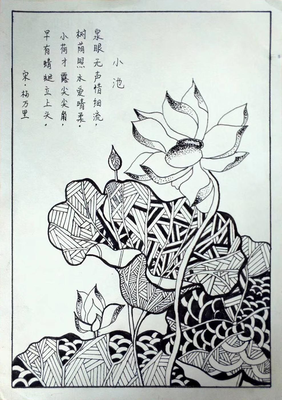 古诗词配画手抄报，暑期计划手抄报