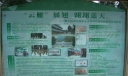 “云燕”展翅，翱翔蓝天——黔江区白石乡中心小学校打造山区教育品牌纪实