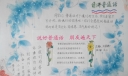 2022推普手抄报图片大全