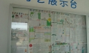 保护环境美化生活手抄报