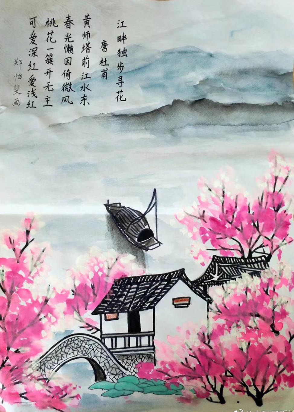 古诗词配画手抄报，暑期计划手抄报