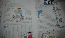 环保小报