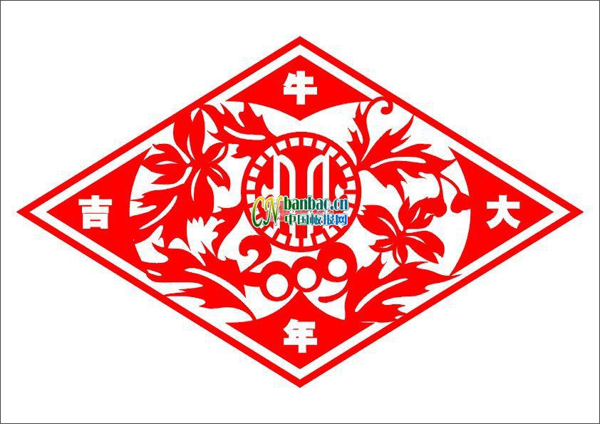 牛年大吉剪纸