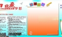 中学生守则板报