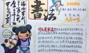 书法手抄报版面设计图，什么是书法