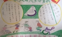 扶残助残有你我有手抄报,让关爱的阳光照亮残疾人