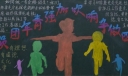 加强青年团员思想建设黑板报，吹响争做四有青年号