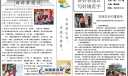 语言规范文字手抄报