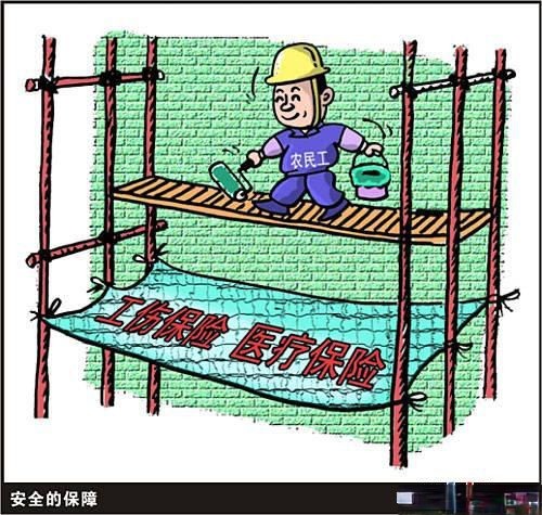 建筑安全漫画_施工现场安全漫画