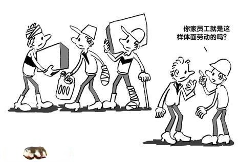 建筑安全漫画_施工现场安全漫画