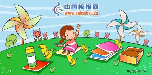 快乐家园剪贴画图片 快乐家园剪贴画图片