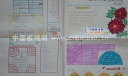 英文奥运会手抄报