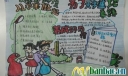 保护环境从小事做起手抄报