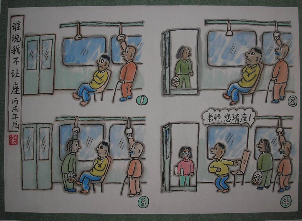 动漫画优秀作品大全
