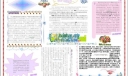 环保小知识手抄报