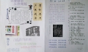 关于普通话的手抄报