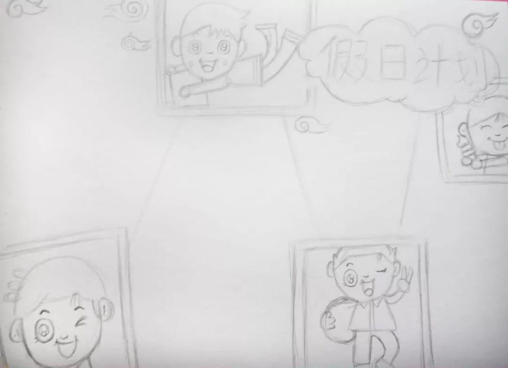 一步步教你制作假日计划手抄报