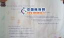 大自然启示我成长手抄报