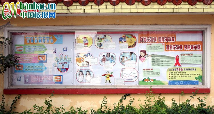 防治艾滋病 国家有政策 遏制艾滋病 预防是关键 防治艾滋病 国家有政策 遏制艾滋病 预防是关键