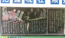 自主学习黑板报作品欣赏
