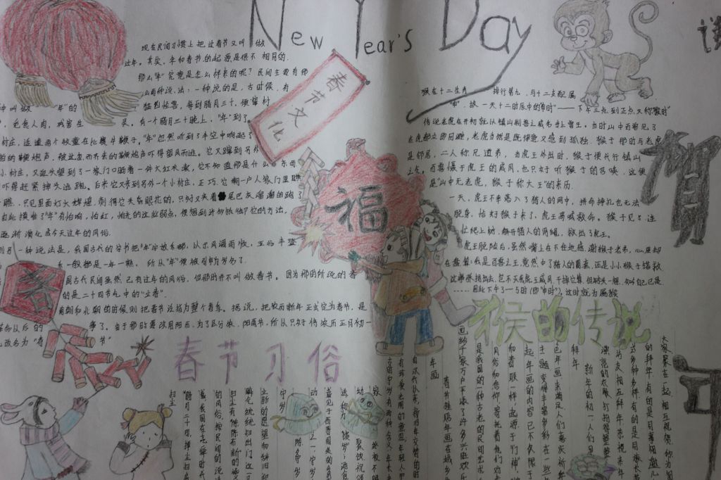 再见2022你好2022手抄报