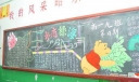 高一九班黑板报：永恋绿海