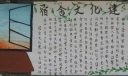 宿舍文化建设黑板报图片