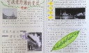 走进老外滩手抄报图片