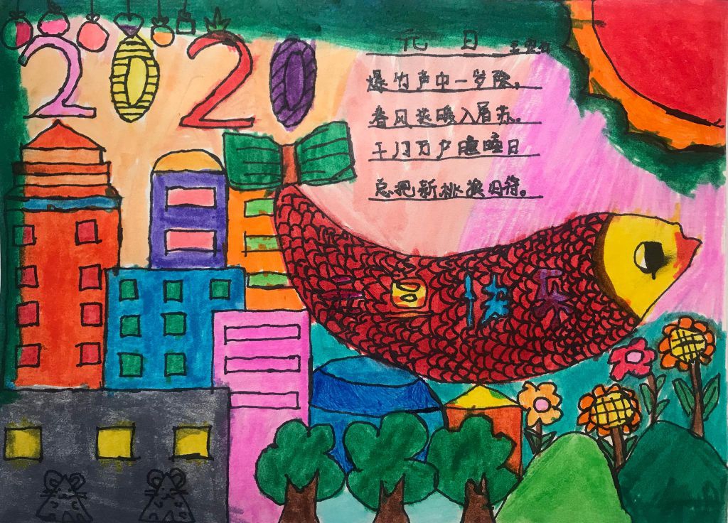 你好2022手抄报，快乐迎接鼠年新年