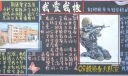 大学生我爱我校黑板报