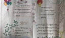王姓溯源手抄报，王姓氏的由来