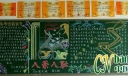 中职学生八荣八耻专题黑板报设计