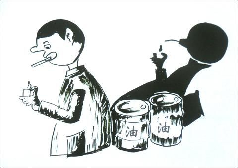 企业安全漫画大全