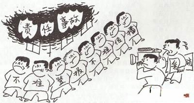 建筑安全漫画_施工现场安全漫画