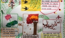 关于四季的手抄报，春夏秋冬